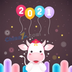 2021新年卡通插画设计
